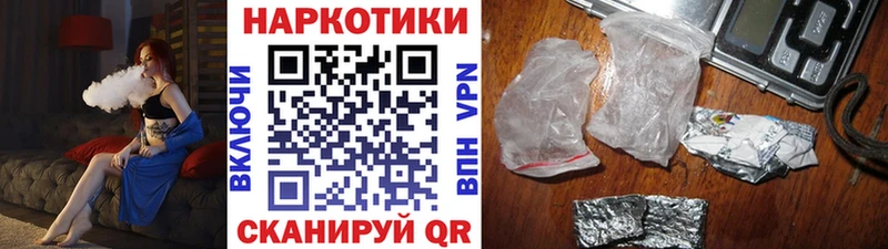 Как найти закладки Родники Марихуана COCAIN блэк спрут МЕФ