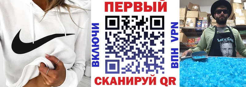 Амфетамин Premium Родники