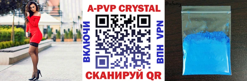 где найти   МЕГА маркетплейс  Alpha PVP мука  Родники 