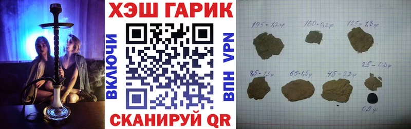 что такое наркотик  Родники  ГАШИШ хэш 