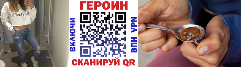 даркнет сайт  это состав  Героин VHQ  Родники 