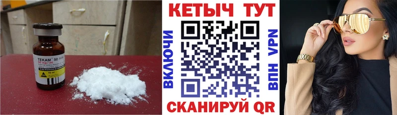 КЕТАМИН ketamine  это состав  Родники  купить наркотик 