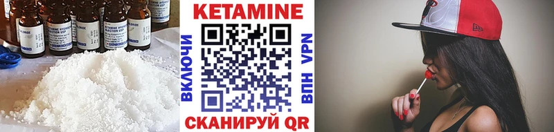 КЕТАМИН ketamine Родники