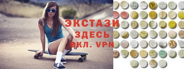 бутират Баксан