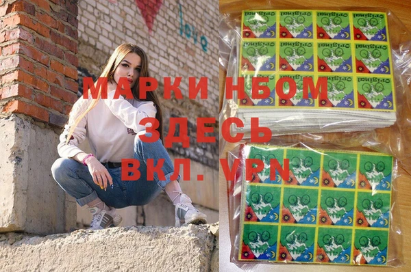 герыч Балабаново