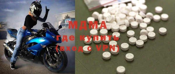 амфетамин Балахна