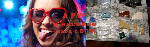 амфетамин Балахна