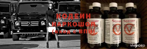 амфетамин Балахна