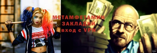 бутират Баксан