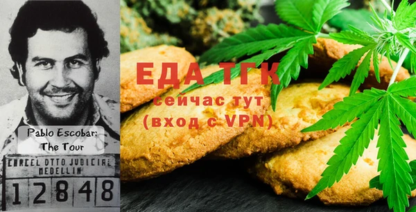 бутират Баксан