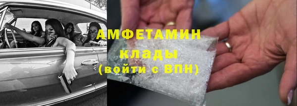 бутират Баксан