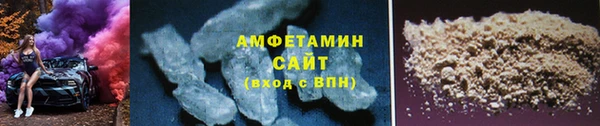 амфетамин Балахна