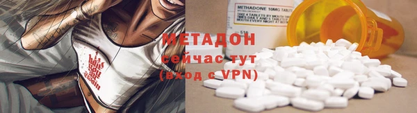 герыч Балабаново