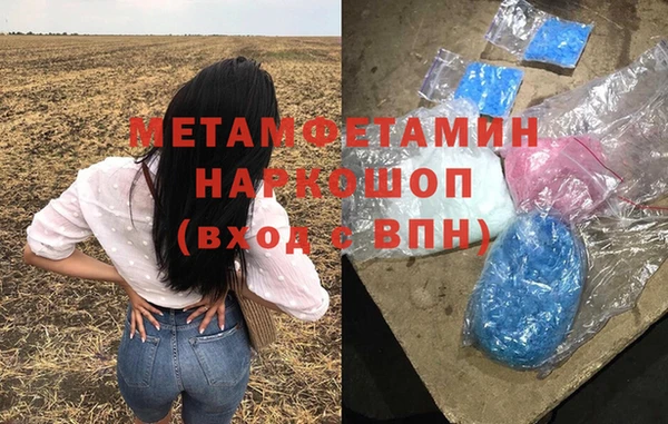 герыч Балабаново