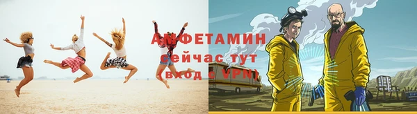 амфетамин Балахна