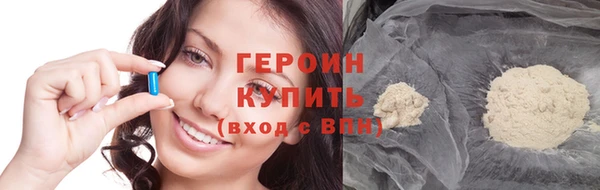 герыч Балабаново