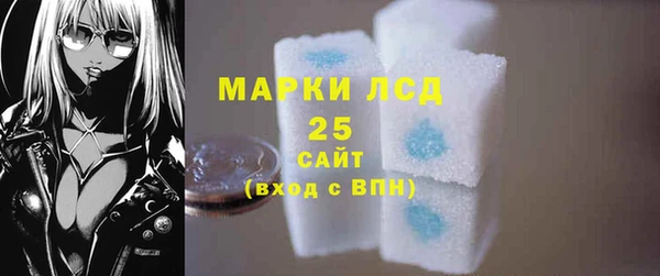 бутират Баксан