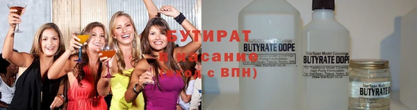 бутират Баксан