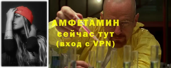 амфетамин Балахна