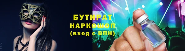 герыч Балабаново
