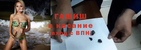 бутират Баксан