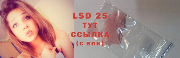 амфетамин Балахна
