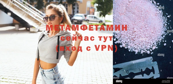 бутират Баксан