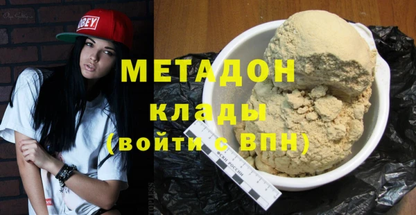 бутират Баксан