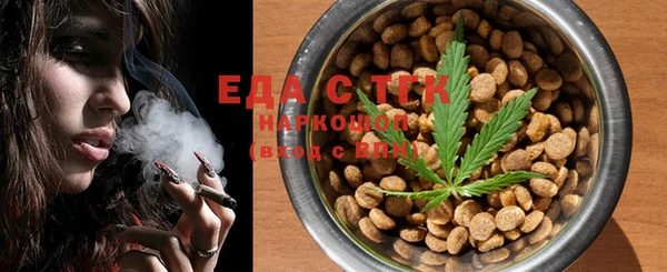 бутират Баксан