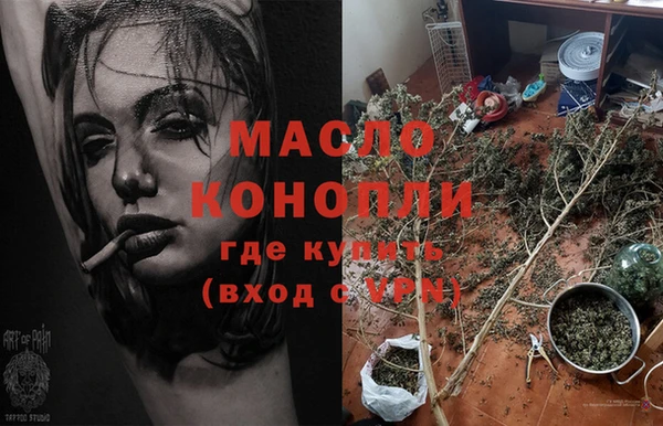 амфетамин Балахна