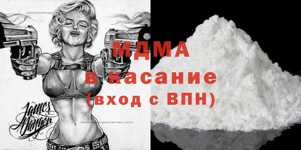 герыч Балабаново
