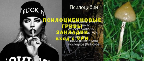 герыч Балабаново