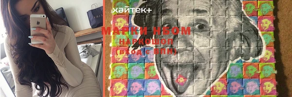 амфетамин Балахна