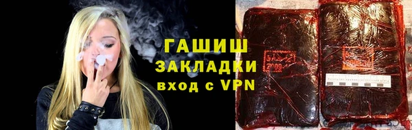 амфетамин Балахна