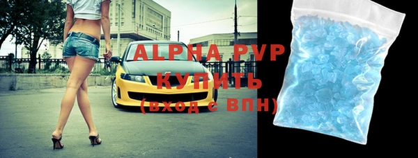 амфетамин Балахна