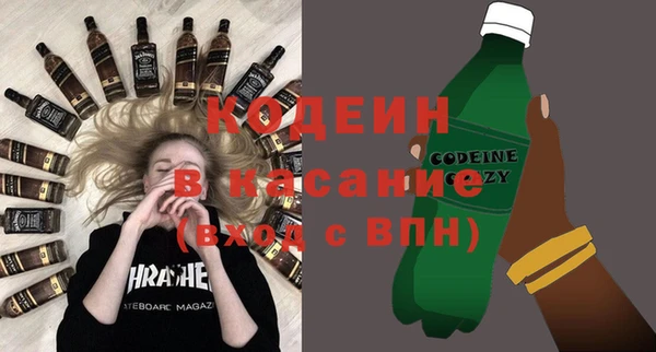 бутират Баксан