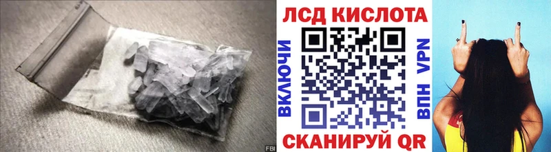 Лсд 25 экстази кислота маркетплейс телеграм Родники