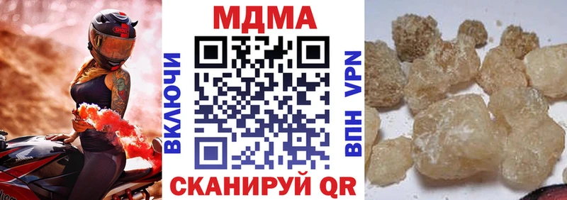 МДМА Molly  Родники 