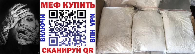 Мефедрон кристаллы  mega зеркало  Родники 