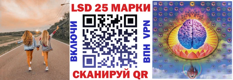 Марки NBOMe 1,5мг  Родники 