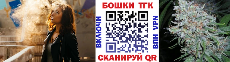 наркошоп  Родники  Канабис OG Kush 